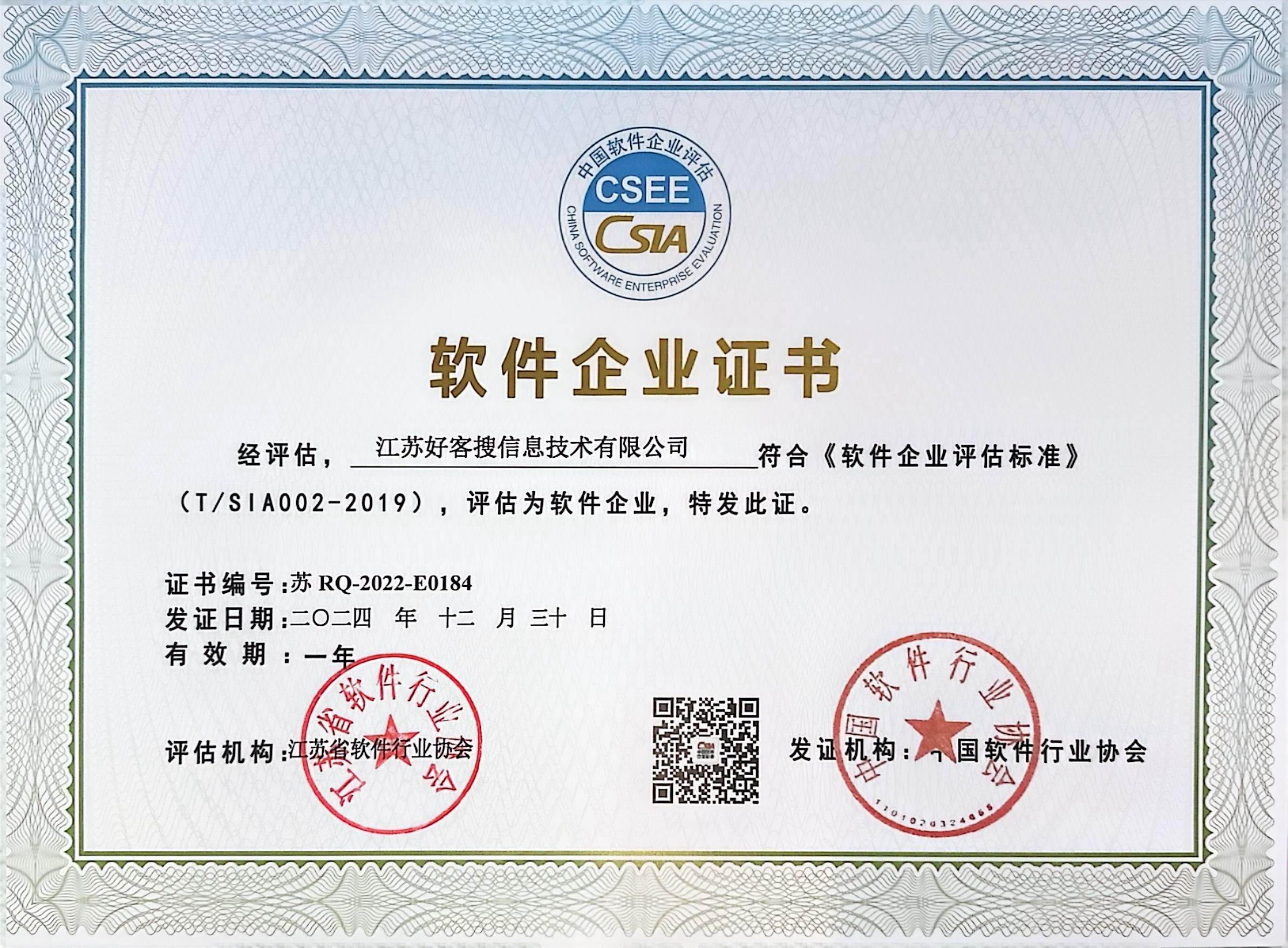 翁田镇关键词排名怎么做?